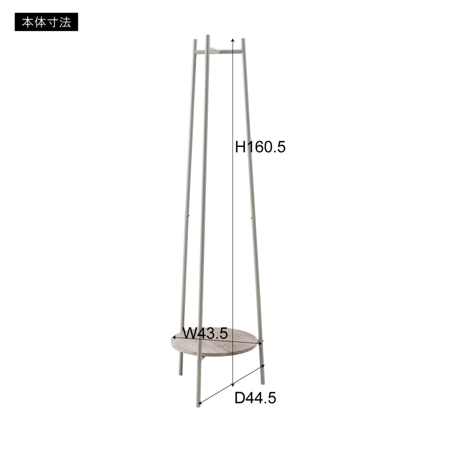 ハンガー グレー