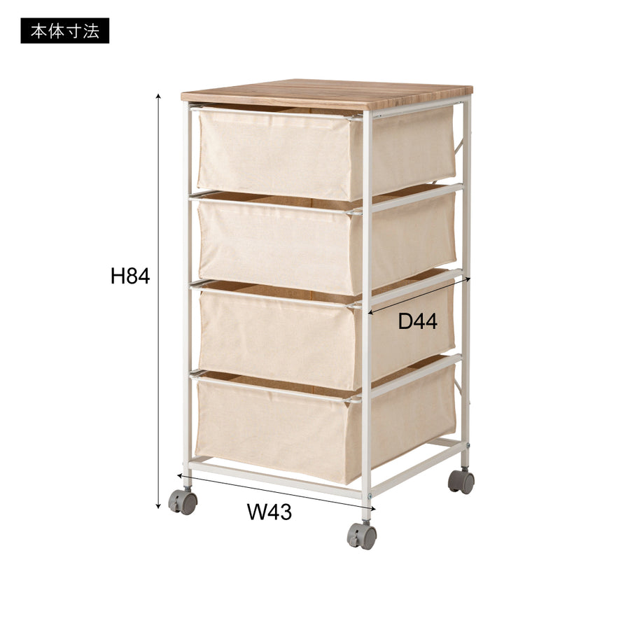 キャンバスチェスト 4段 ホワイト