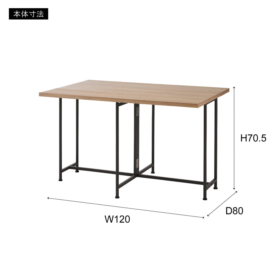 Butterfly Table Natural