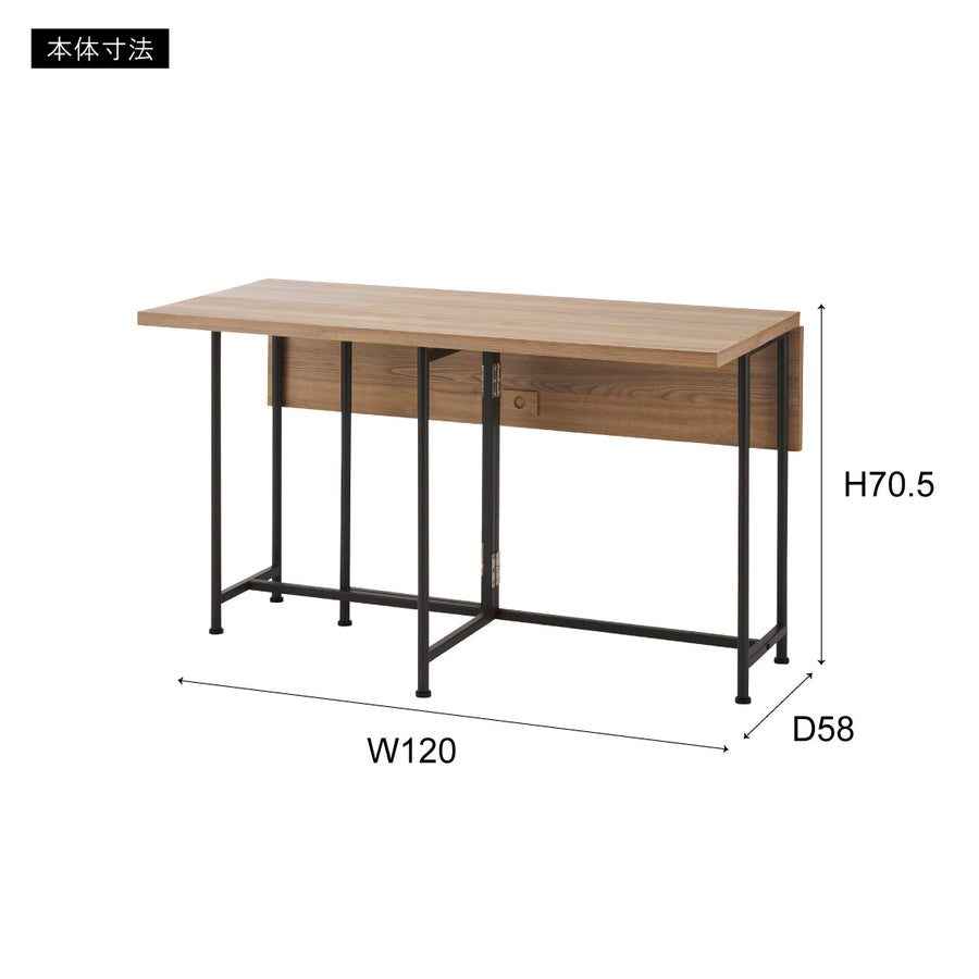 Butterfly Table Natural