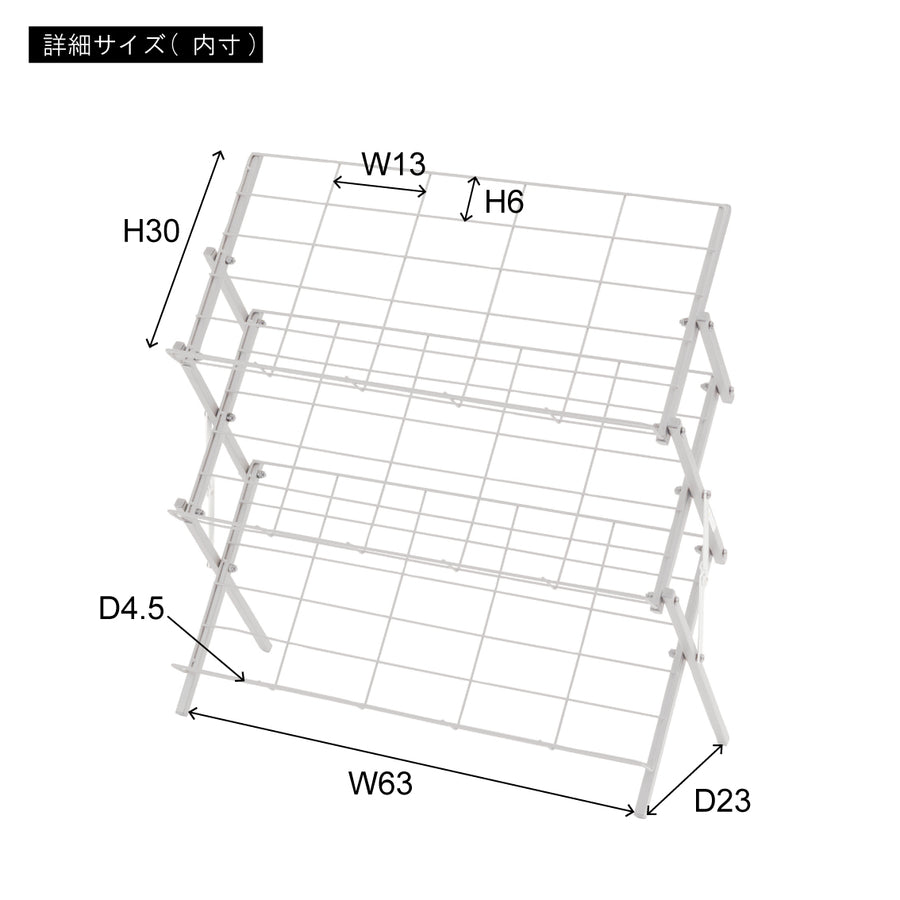 フォールディングシューズラック ダークグレー