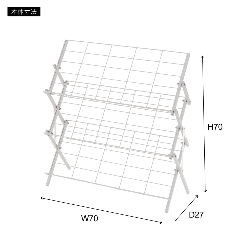 フォールディングシューズラック ホワイト