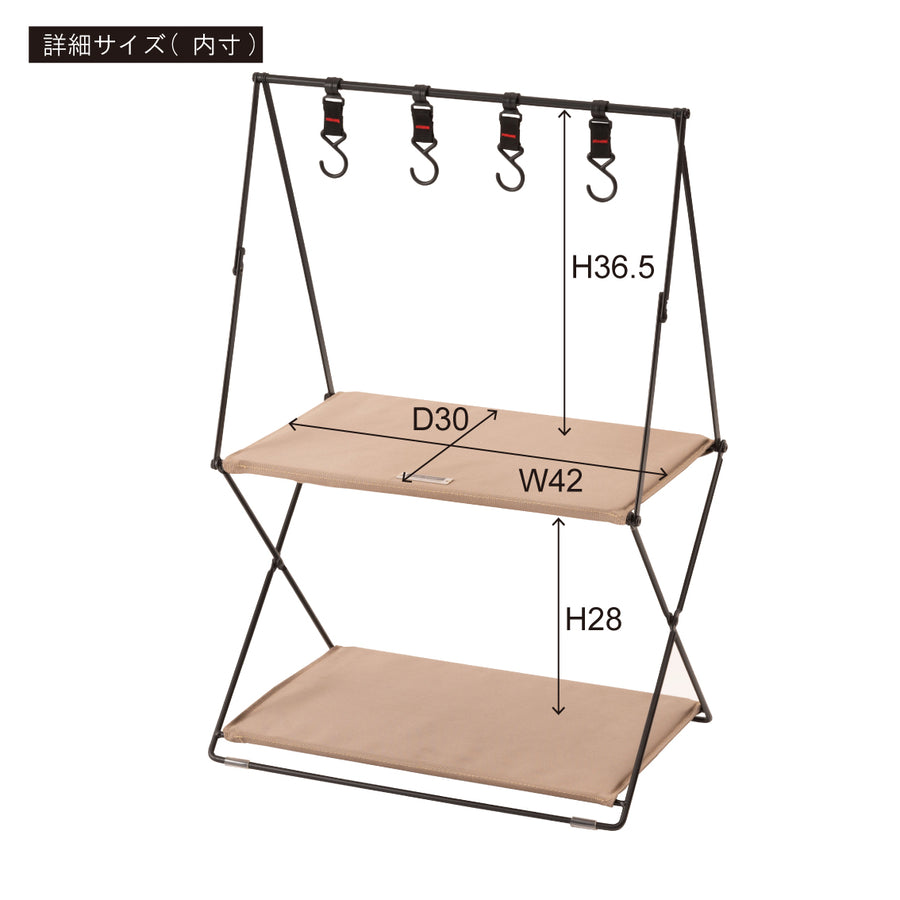 Folding Hanging Rack, Beige