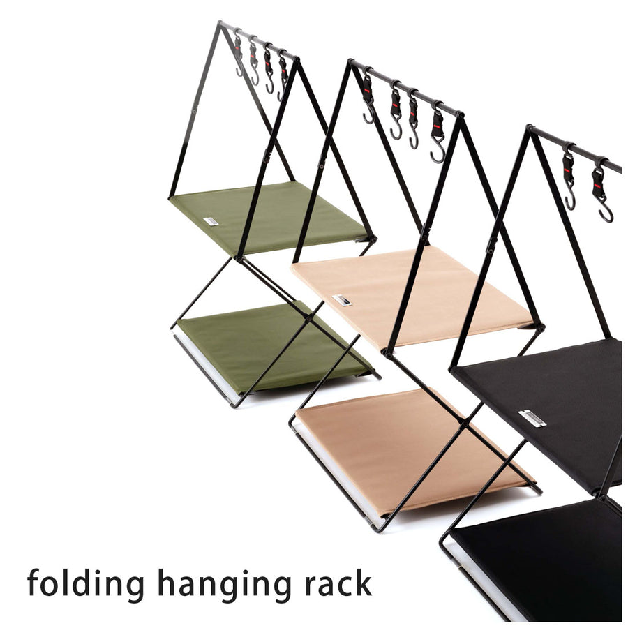 Folding Hanging Rack, Beige