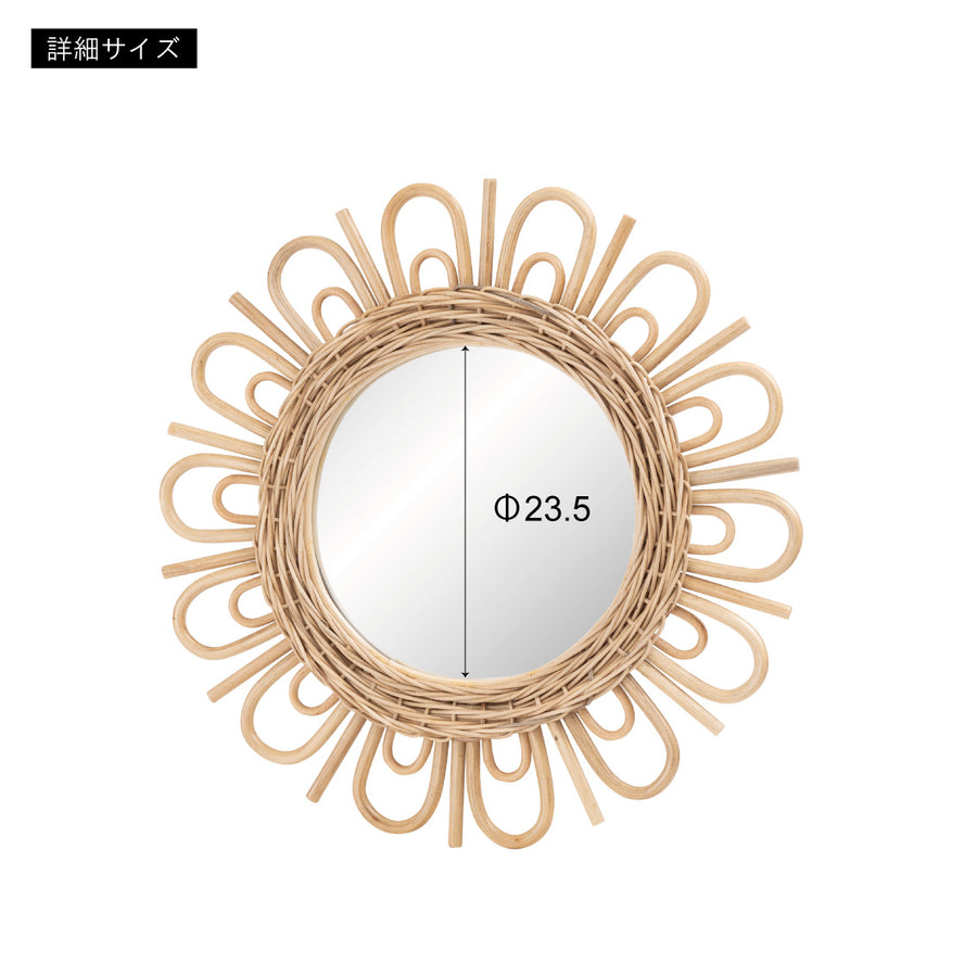 Rattan Mirror