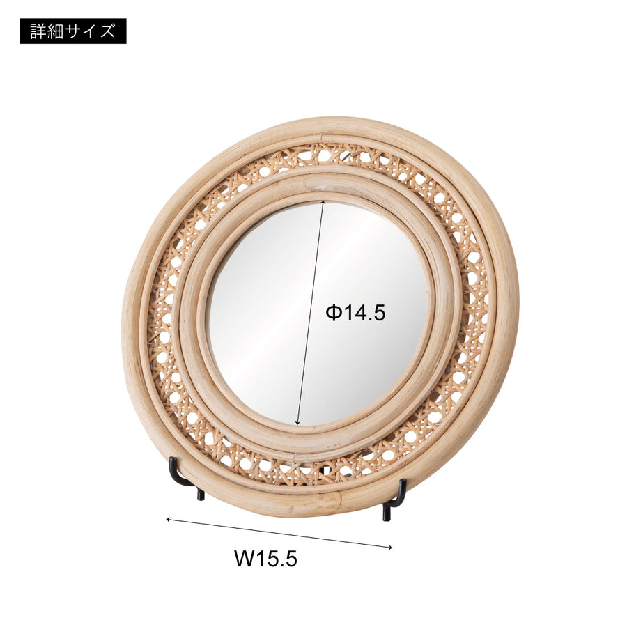 Rattan mirror with stand