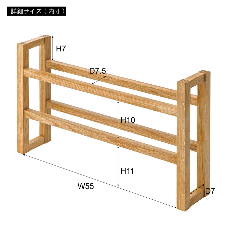 スリッパラック ナチュラル