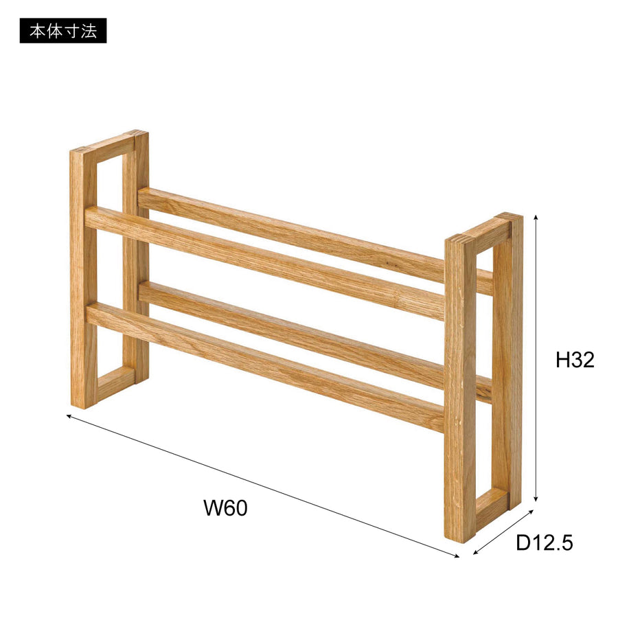 スリッパラック ナチュラル