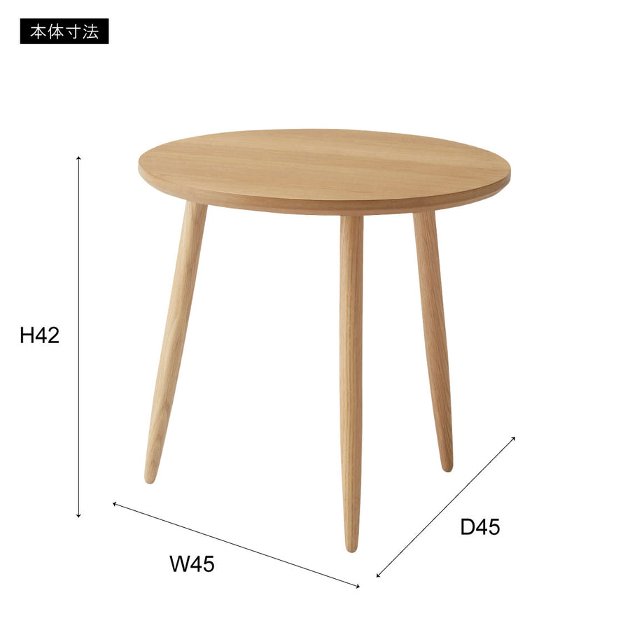 Round Table S Natural