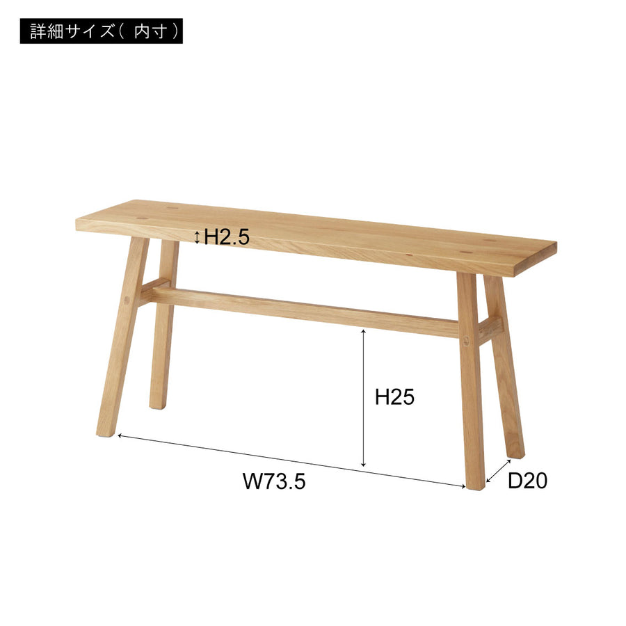 ベンチ ナチュラル