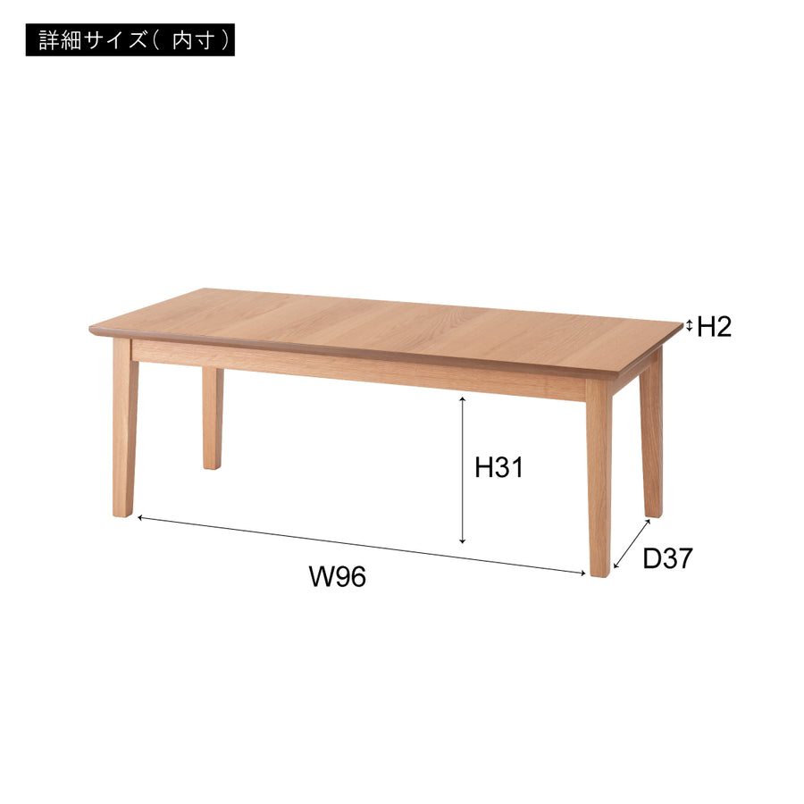 リビングテーブル ナチュラル