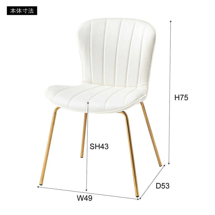 Chair Beige