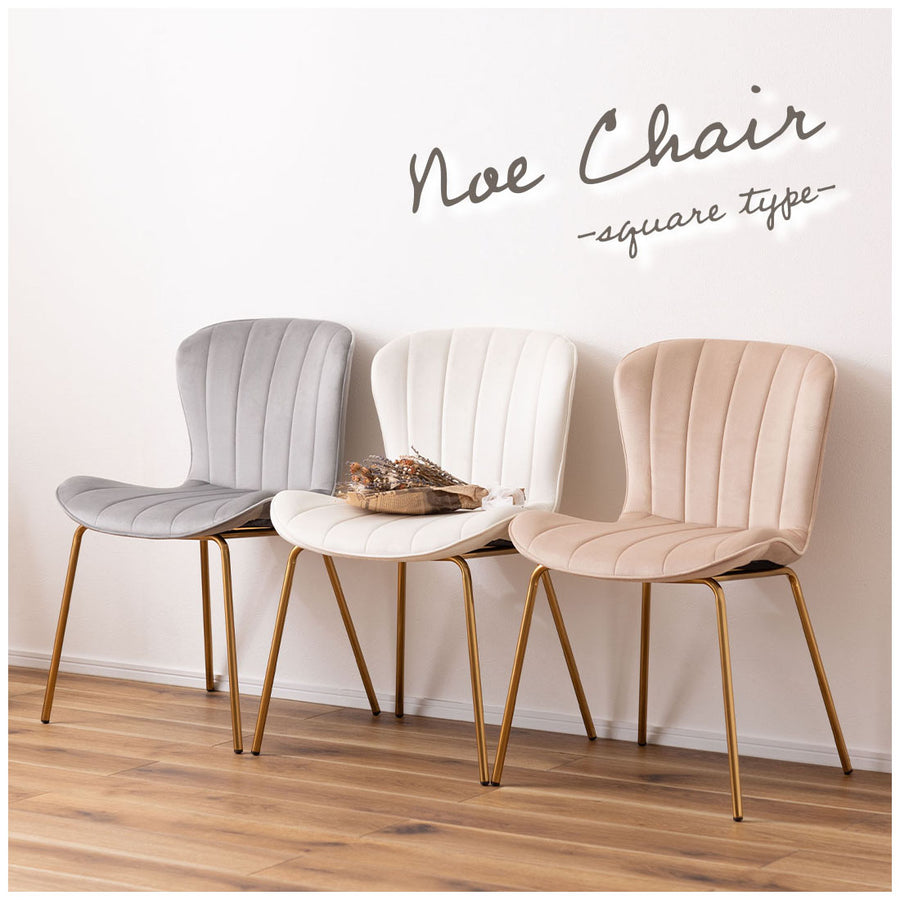 Chair Beige