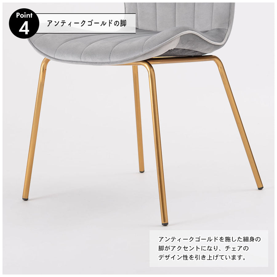 Chair Beige