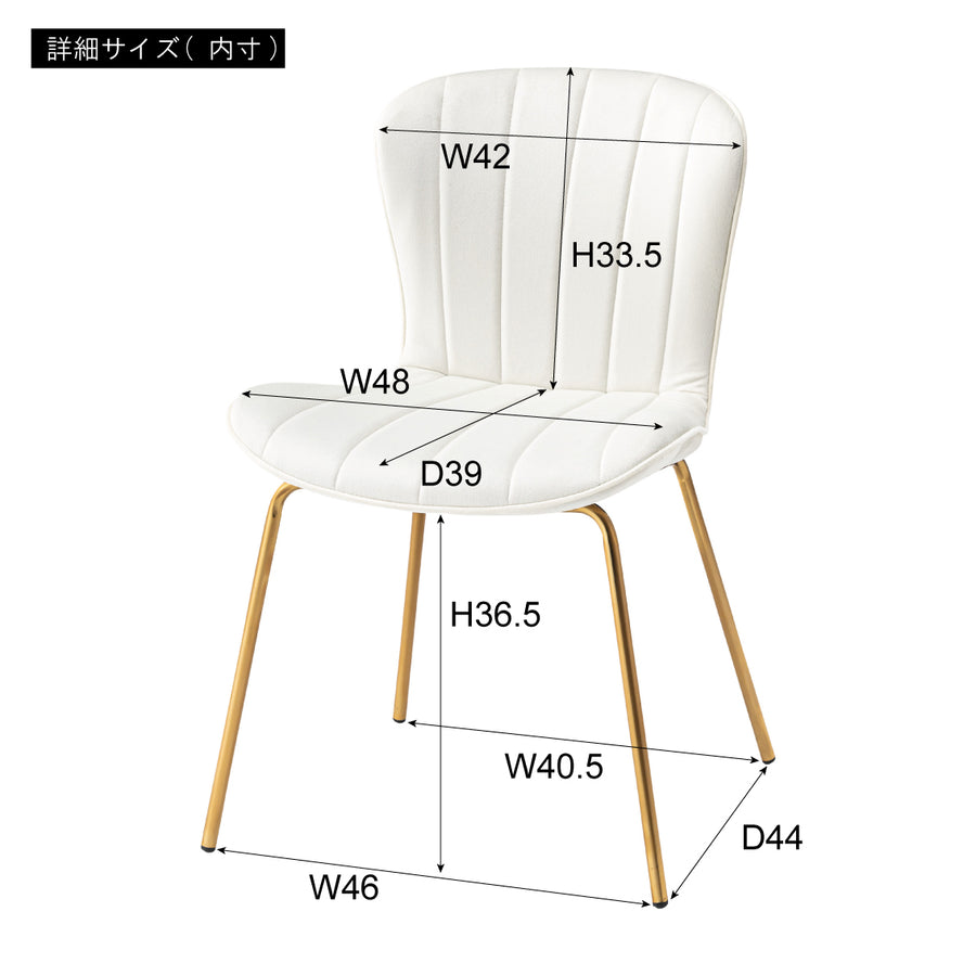 Chair Ivory