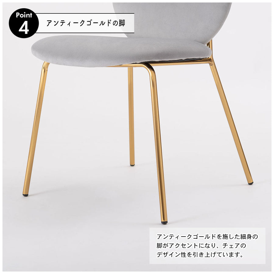 Chair Beige