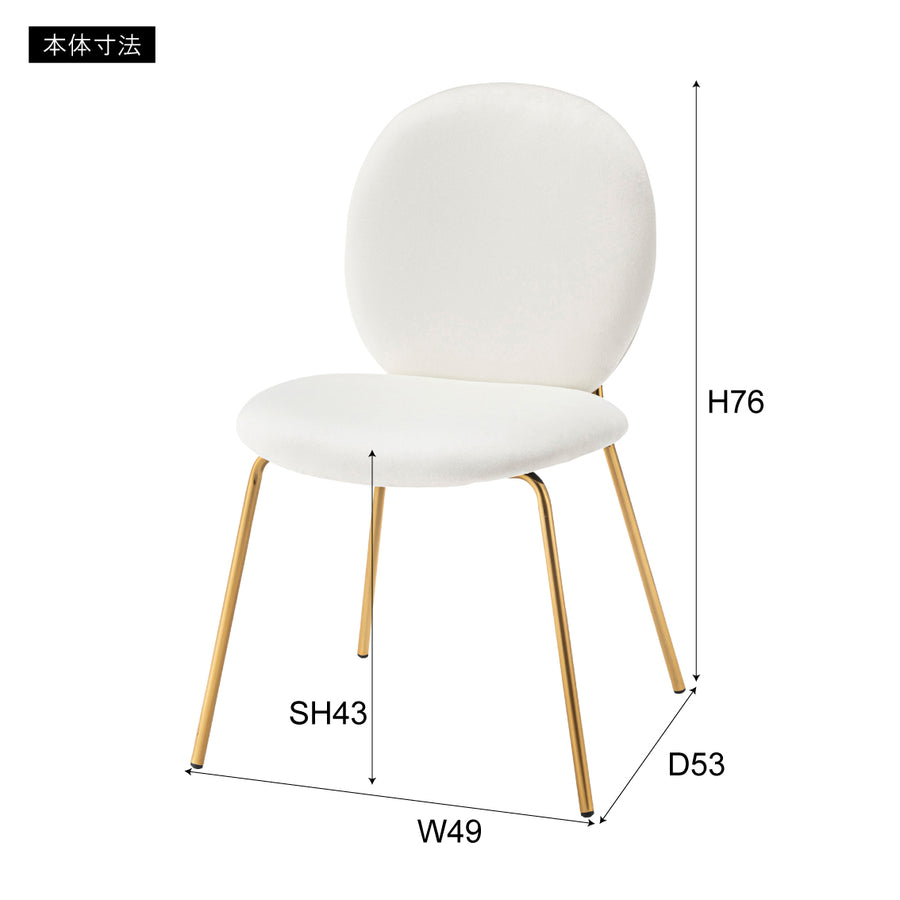 Chair Beige