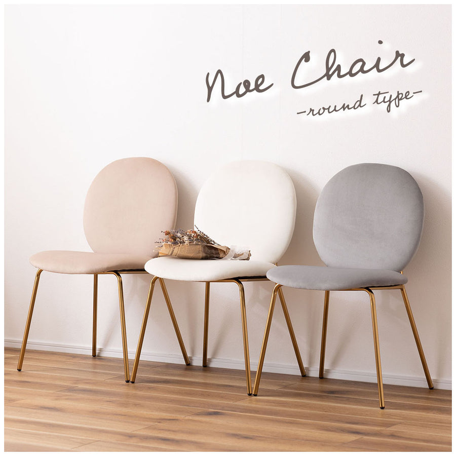 Chair Beige