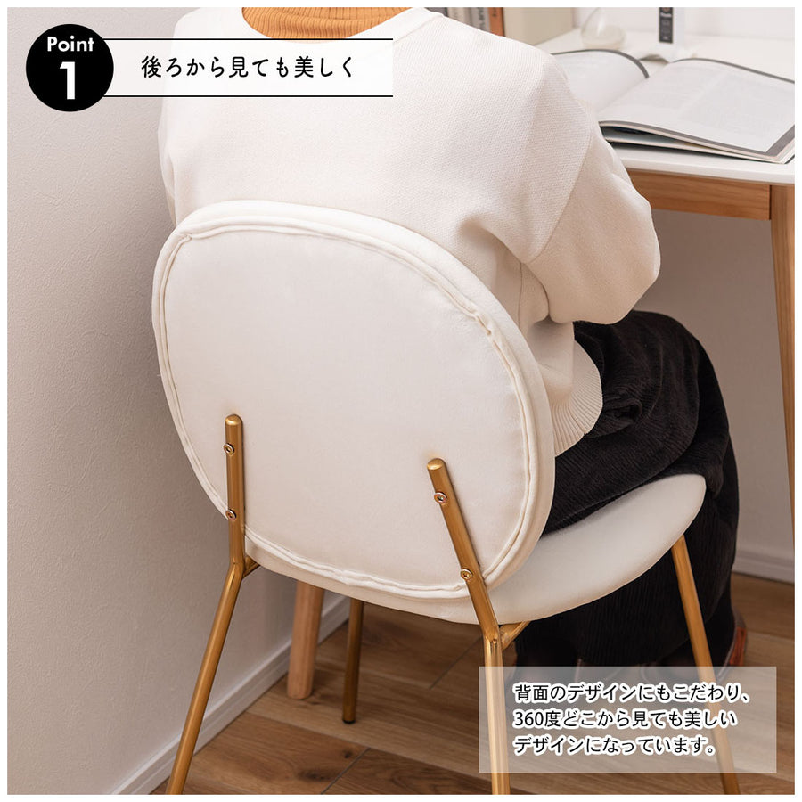 Chair Beige