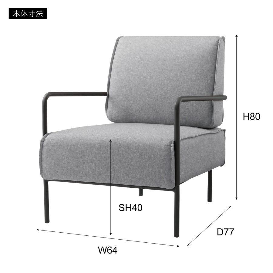Grey Lounge Chair