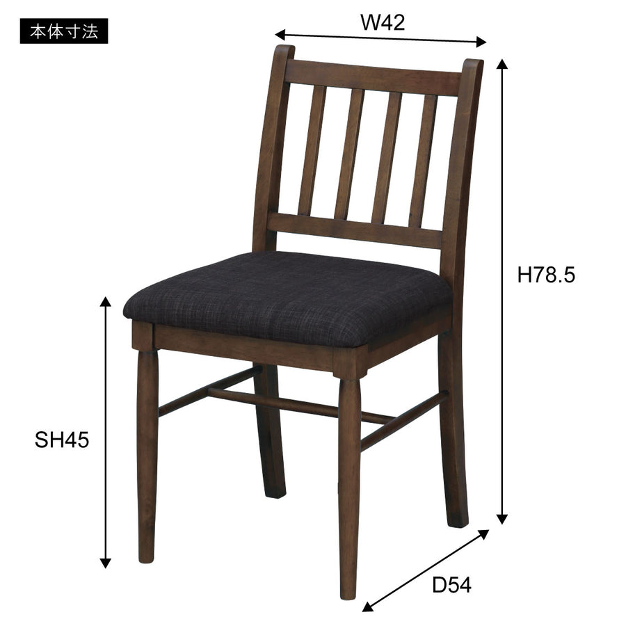 Dining chair brown