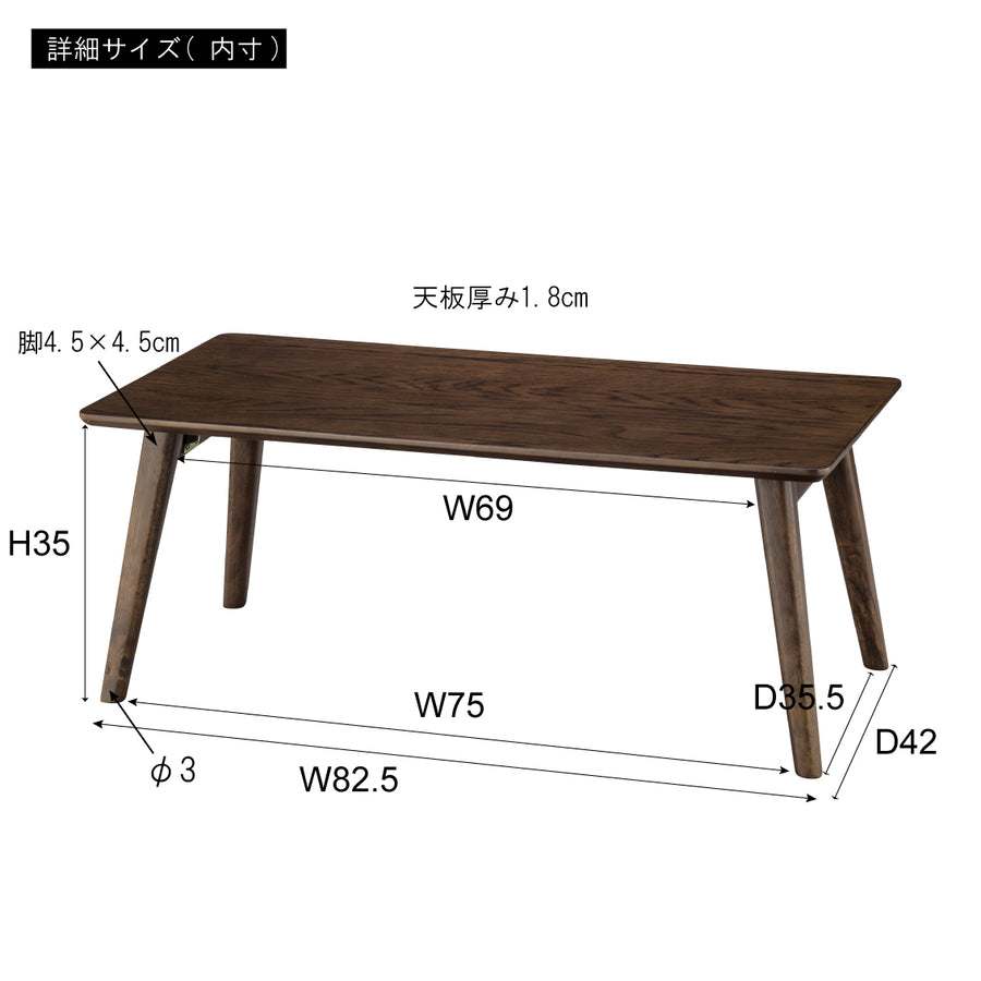 Folding Table Brown