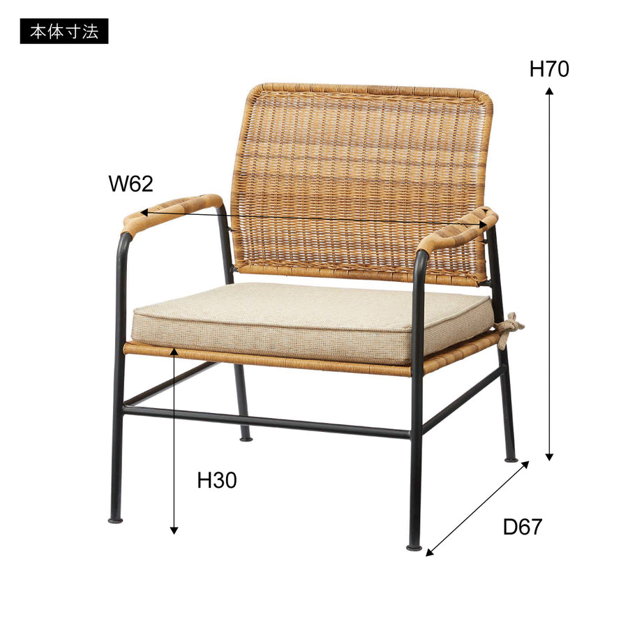 パーソナルチェア ベージュ