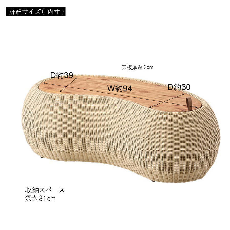 リビングテーブル ベージュ