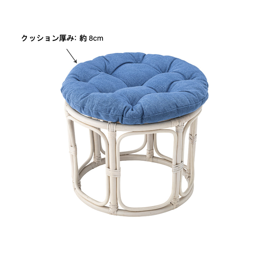 Matthew Stool Blue