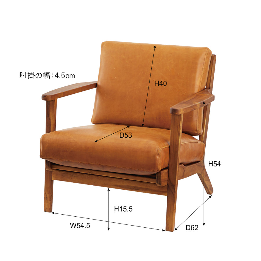 ハワード 1人掛 キャメル