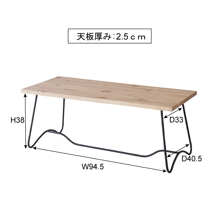 センターテーブル ナチュラル