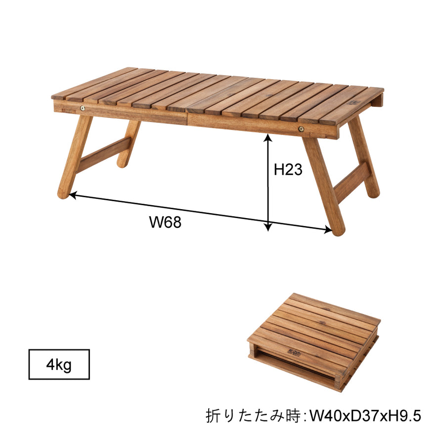 Folding Table, Light Brown