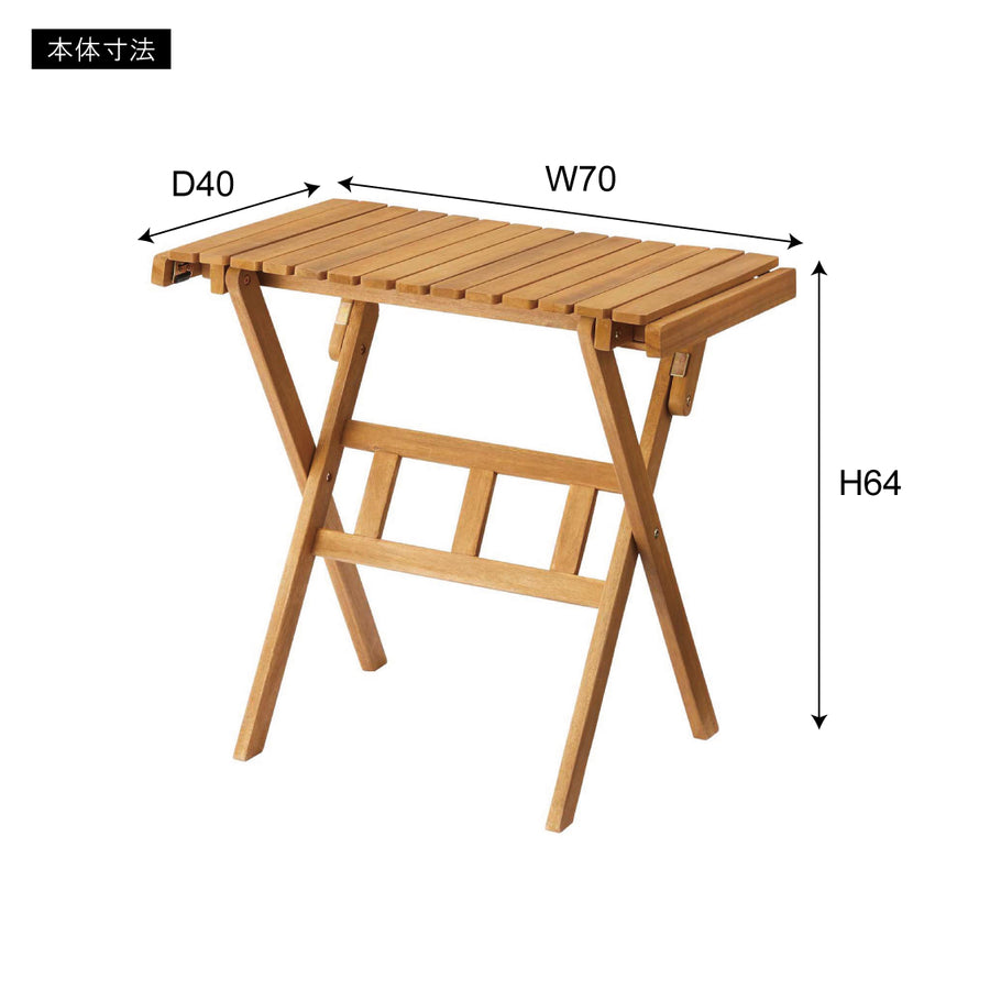 Roll Top High Table S Brown