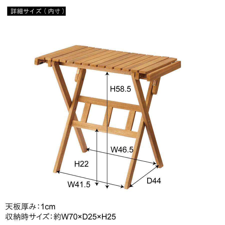 Roll Top High Table S Brown