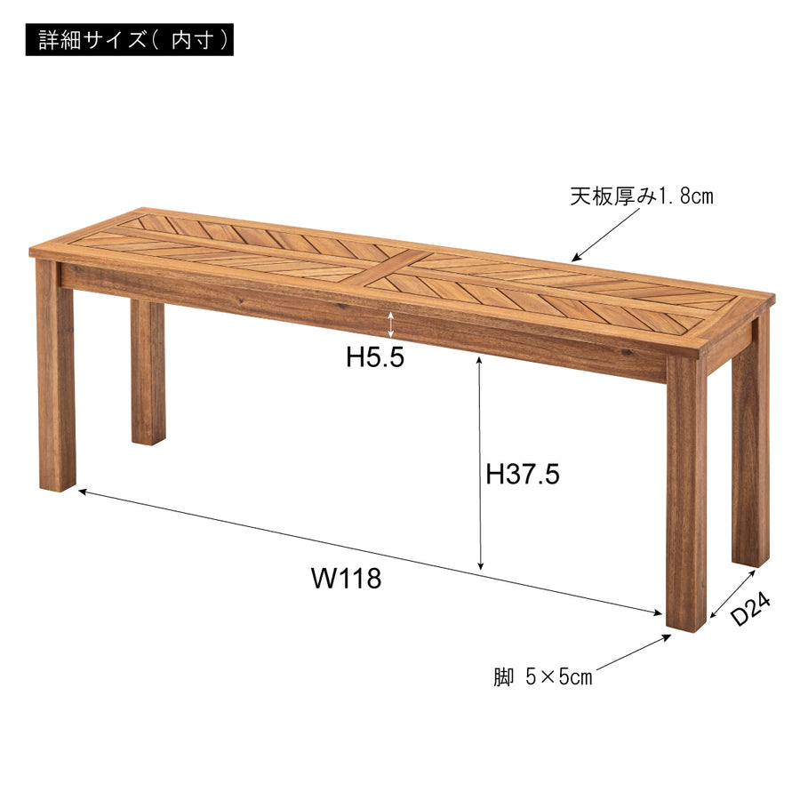 ベンチ ブラウン