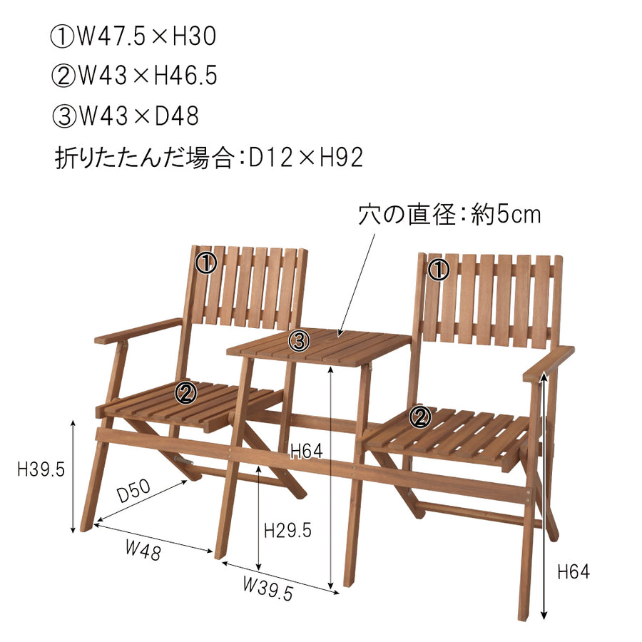 Folding bench with table, light brown