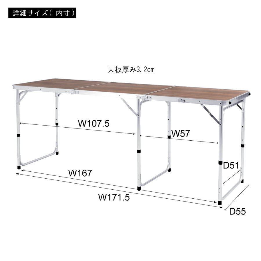 フォールディングテーブル ワイド D60 ブラウン