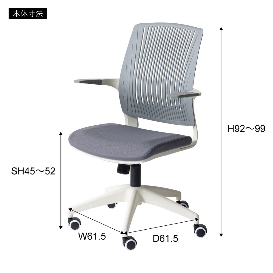 Cleco office chair, blue x white