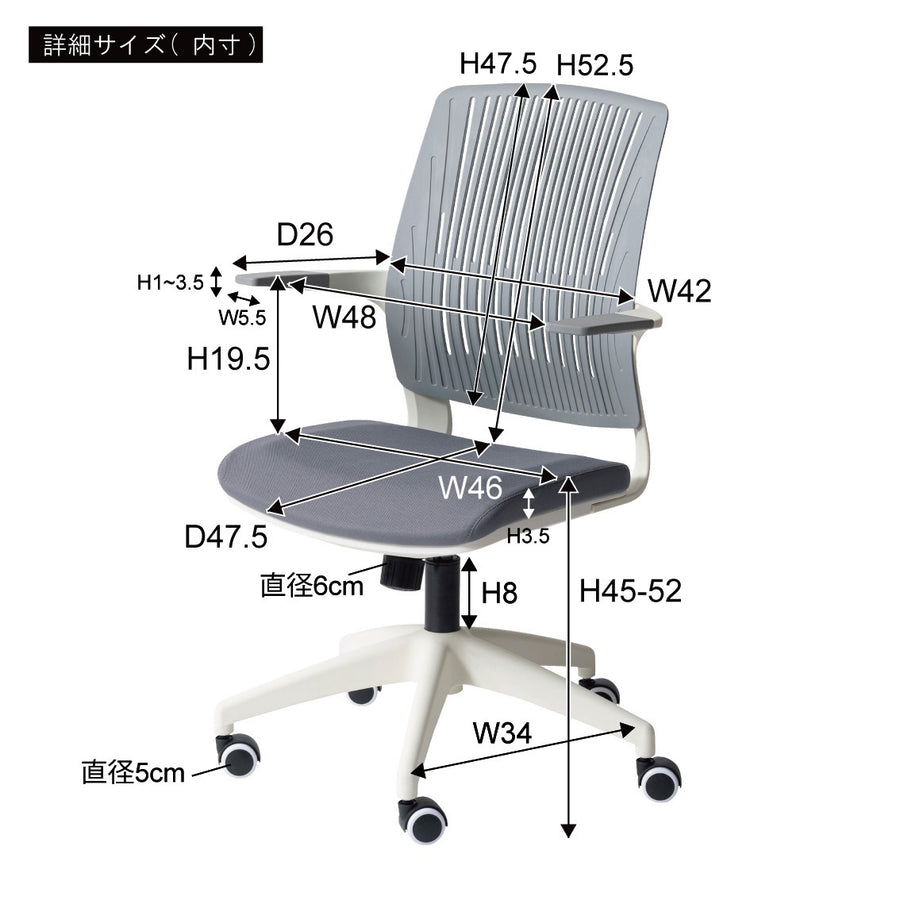 Cleco office chair, grey x white