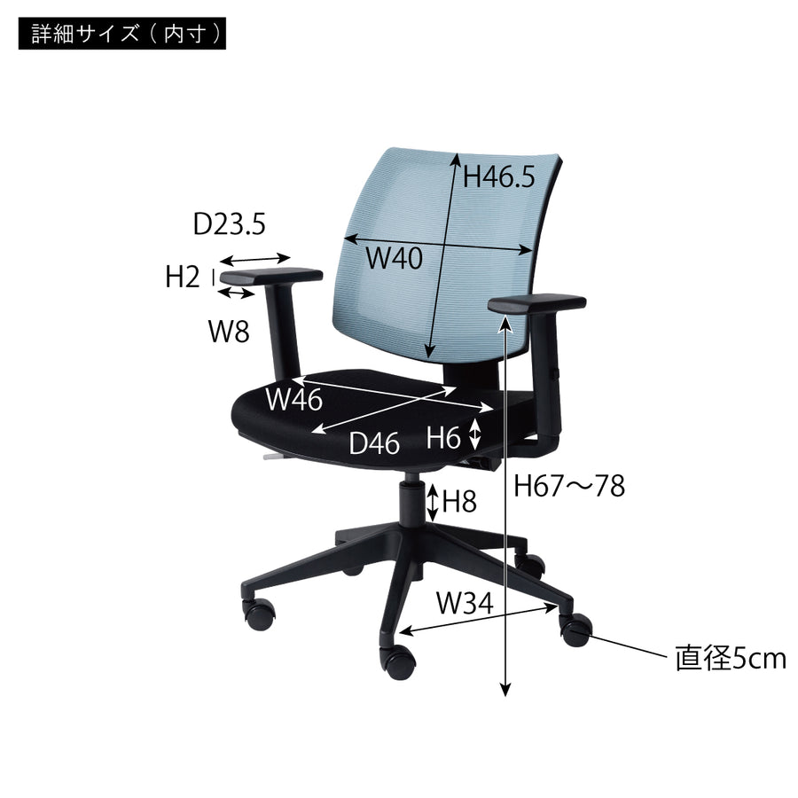 Liark Office Chair Blue