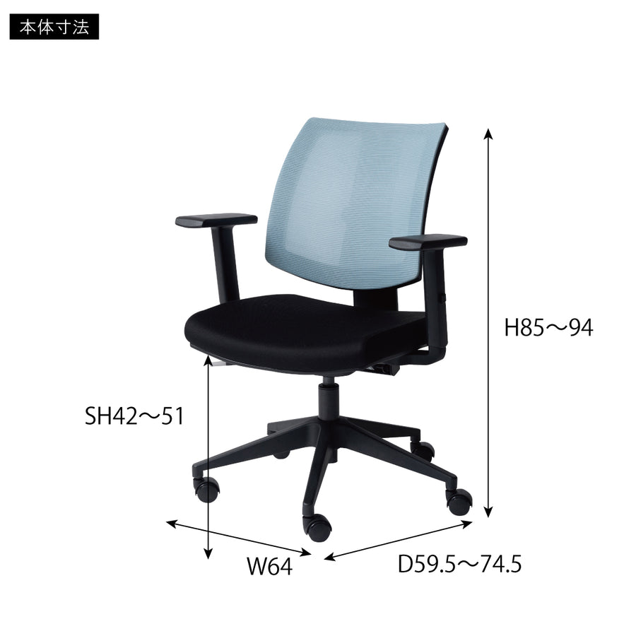 Liark Office Chair Blue