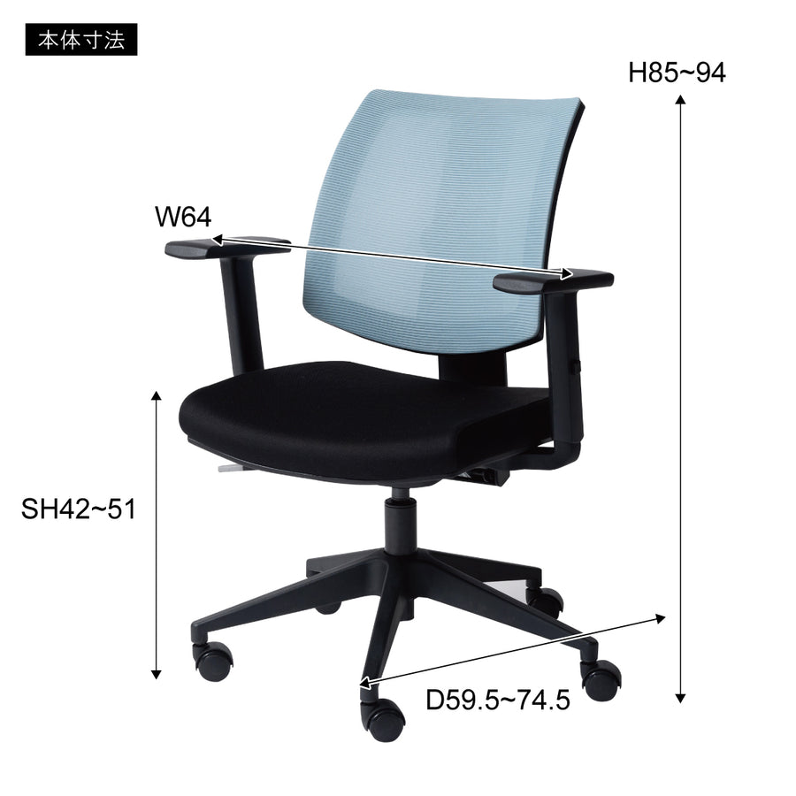 Liark Office Chair Blue