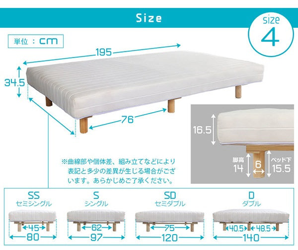 脚付きボンネルコイルマットレスベッド [SS]