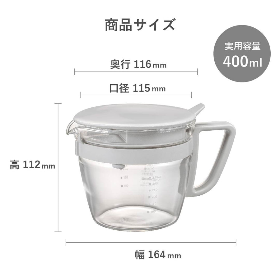 お手軽ティーポット マルティ