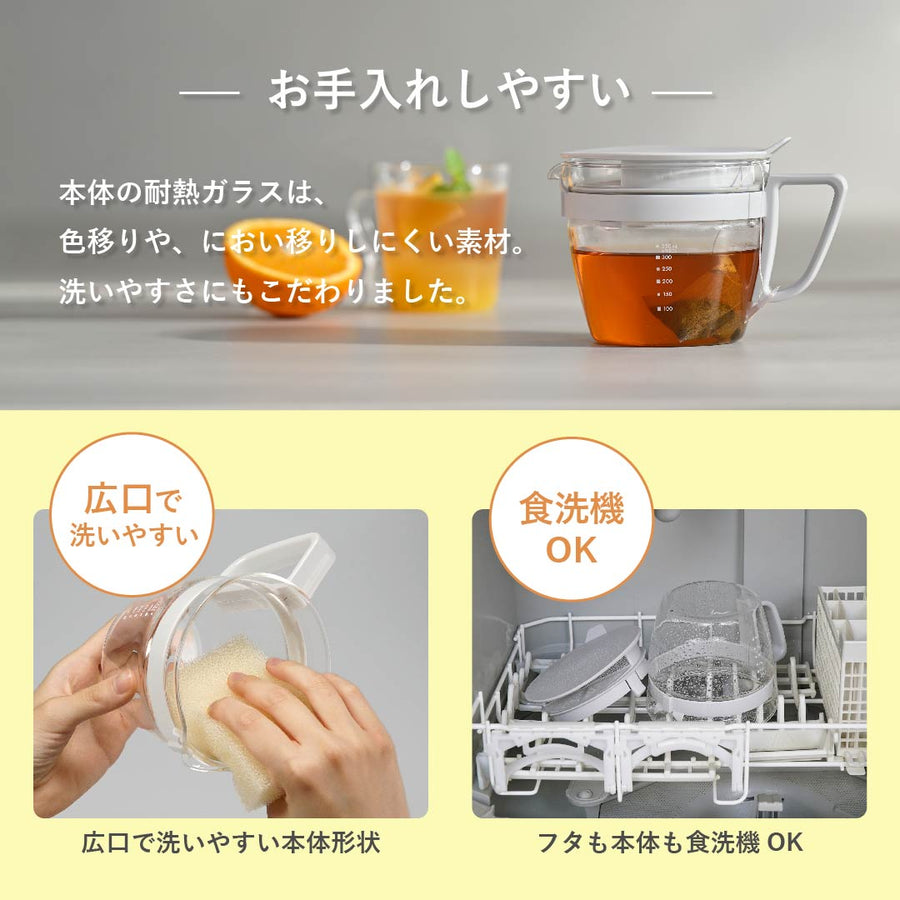 お手軽ティーポット マルティ