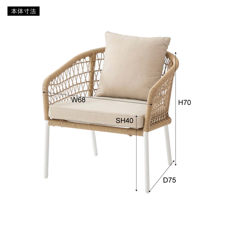 ガーデンソファーセット ベージュ