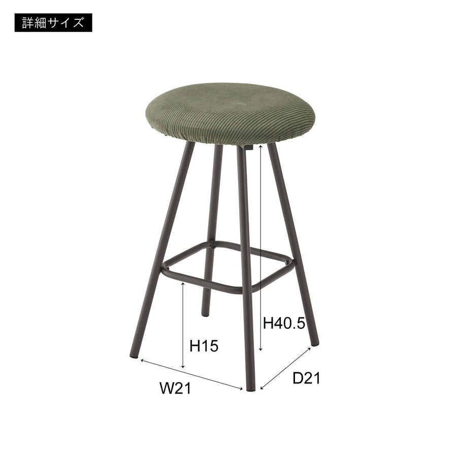 Stool, light grey