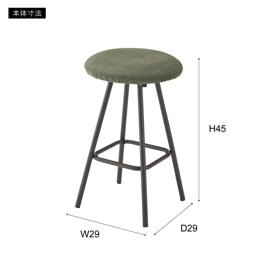 Stool, light grey