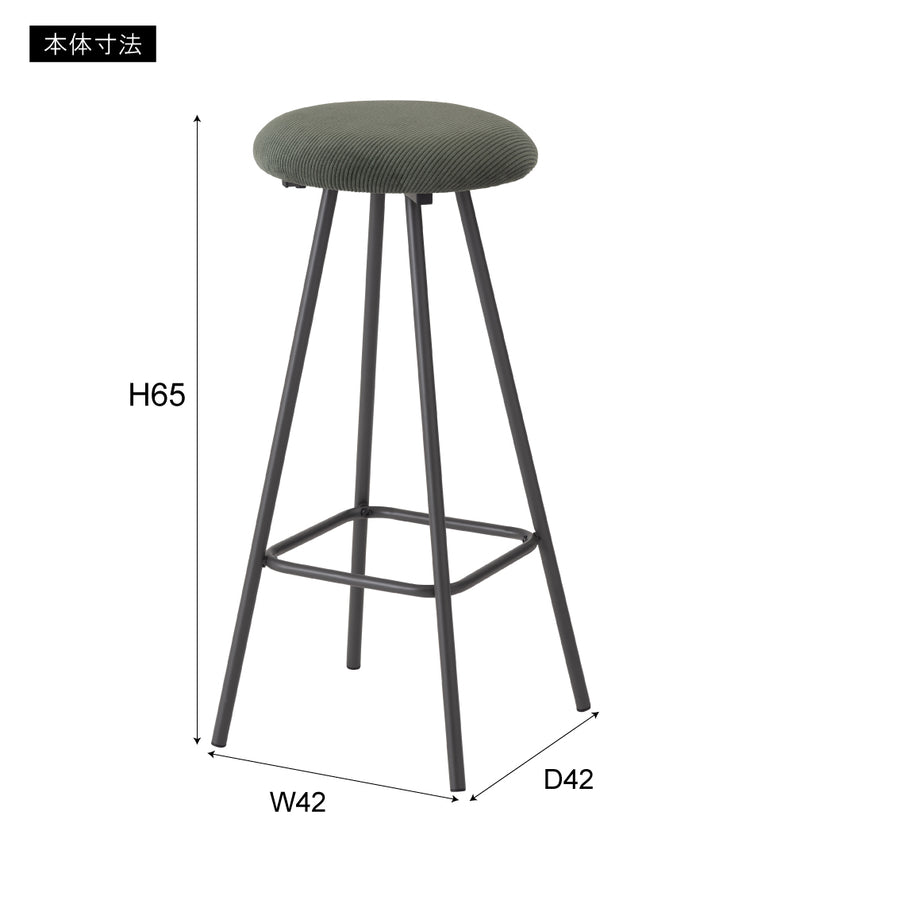 High stool, light grey