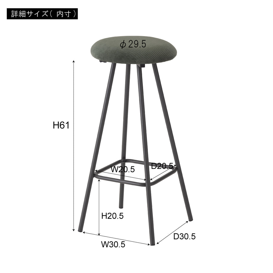 High stool, light grey